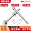 Acero Inoxidable 304 Hexagonal Externo Tornillo de Pared Varilla Perno Tuerca Juego Completo Tornillo Extendido M6M8M10M16