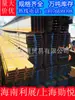 Estructura de Acero con Perfiles I Laminados en Caliente Perfil I Galvanizado Q235 Q345 Perfil I Acero Perfil I de Acero