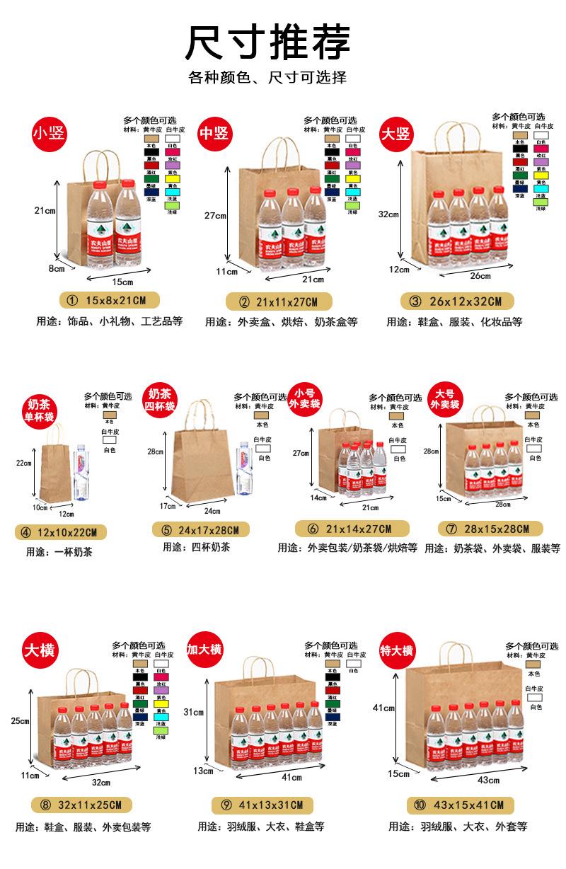 尺寸色板选择_01