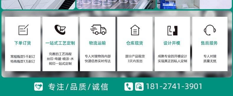 黑色子弹头系列详情_02.jpg