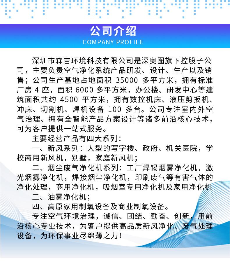 壁挂新风机4_01_01_13