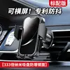 Soporte para Teléfono Móvil de Coche Tipo Ventosa Tablero Parabrisas Universal Interior de Coche Rejilla de Aire Soporte de Navegación