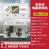 Máquina Desnudadora de Cables por Computadora Totalmente Automática, Máquina Cortadora de Cables Multifuncional, Máquina Pequeña para Cortar y Desnudar Cables, Máquina Desnudadora y Peladora de Cables