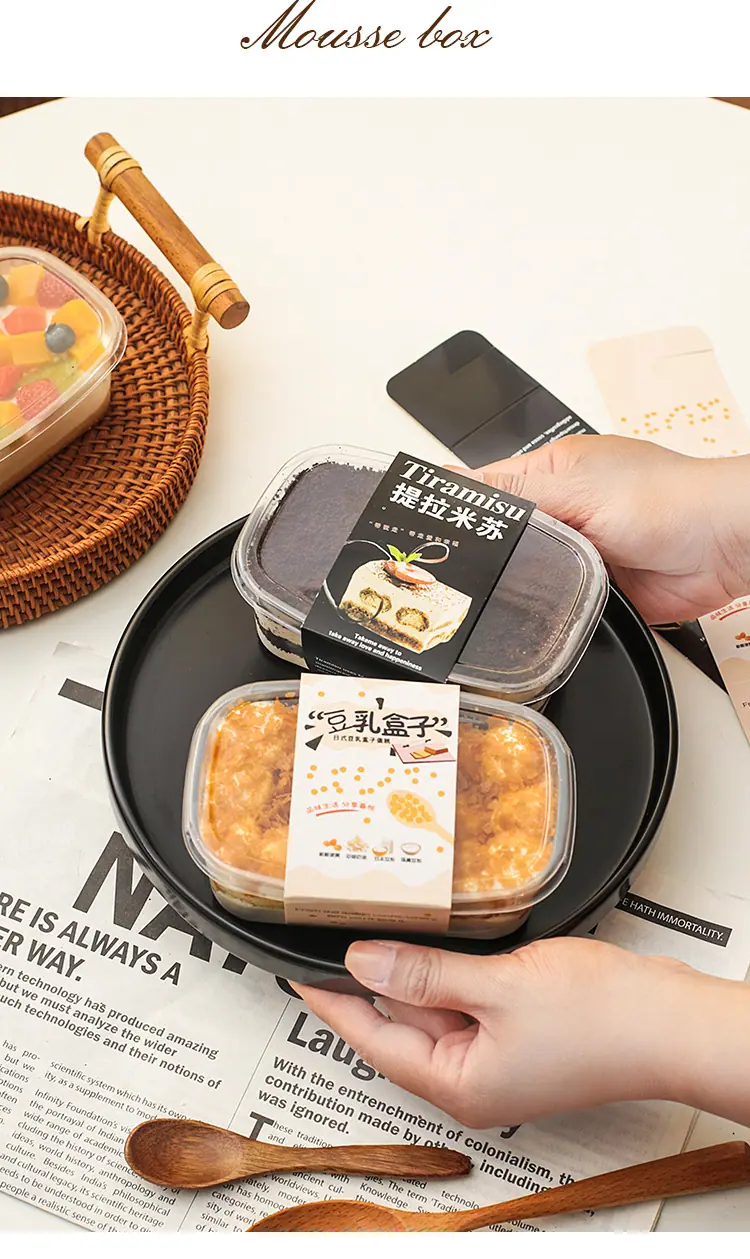 千层慕斯豆乳盒子_09.jpg