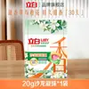 Perlas de Detergente para Ropa Liby Salon Fragrance 6 en 1 Fragancia de Larga Duración, Limpieza, Antibacteriano, Eliminación de Ácaros, Protección de Tejidos, Protección del Color, Producto Genuino