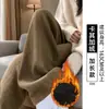 Pantalones blancos de punto de pierna ancha para mujer, nuevo 2026 otoño e invierno, estrechos rectos sueltos, de chenilla, pana, forrados de polar