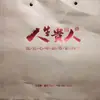 Sacos de papel atacado com padrões de logotipo impressos, sacolas de presente publicitárias, sacolas de papel impressas para lojas de roupas, sacolas de mão