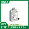 Interruptor de Límite Comepi Em1G11Zu Interruptor de Inclinación Sensor de Nivel Relé Interruptor de Proximidad