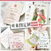 Convites de casamento personalizados, cartões de casamento, cartões de convite para banquete, cartões de aniversário de casamento, papel especial, impressão frente e verso