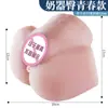 Taza de Avión Jiuai Vagina Trasero Nalgas Dispositivo de Masturbación Masculina Muñeca de Cuerpo Entero Juguete Molde Invertido Juguete Sexual para Adultos