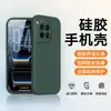 Adecuado para funda de teléfono móvil Oneplus 12, Funda protectora integral anticaídas, Silicona líquida de color sólido, Estilo simple, Moderno y antiincrustante