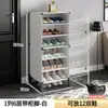Zapatero simple para la entrada del hogar, solución económica a prueba de polvo, ahorra espacio, atractivo zapatero de interior con estantes de varios niveles