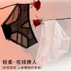 Ropa interior sexy de encaje de cintura baja y malla para mujer, entrepierna transpirable de algodón puro, cómoda, tangas de malla translúcida sin marcas para mujer