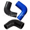 Cotovelo Redutor de Silicone de 90 Graus Tubo de Admissão do Turbocompressor Cotovelo de Silicone Tubo de Silicone para Carro Cabeça Grande e Pequena