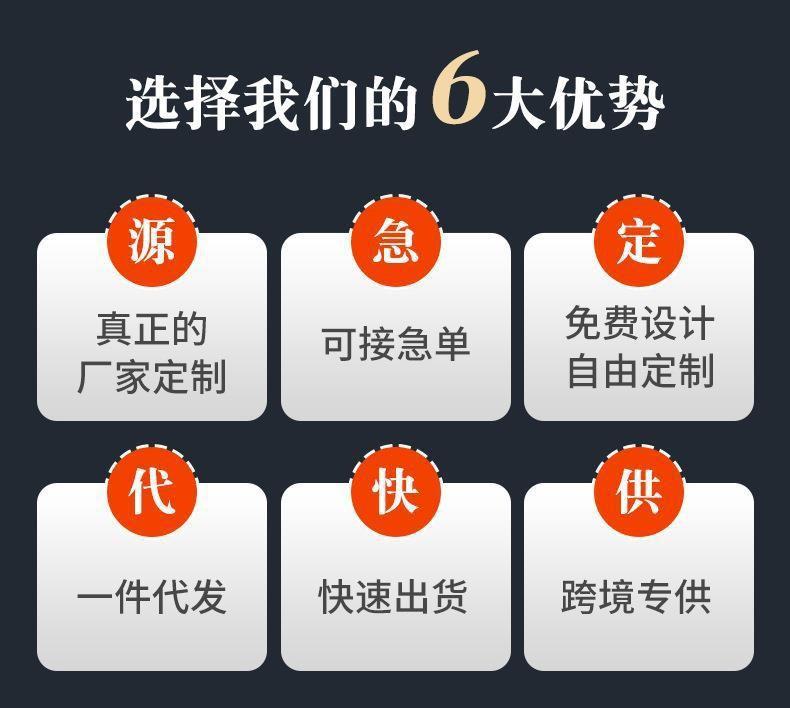 6大优势