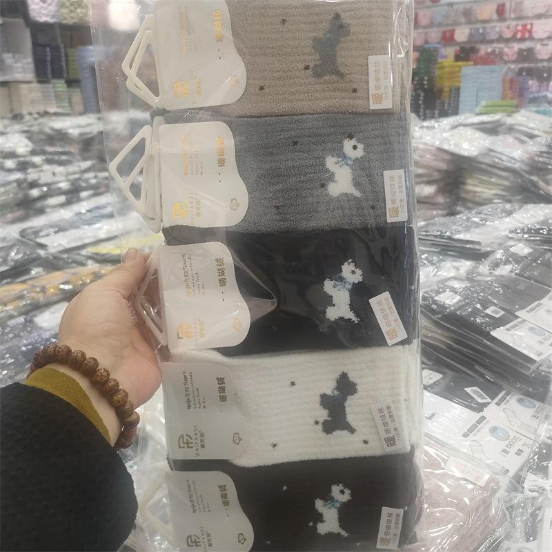 悦知竹黛梵迪珊瑚绒(2)