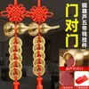 Decoración de Puerta en Puerta con Monedas de los Cinco Emperadores, Colgante Chino de Monedas de los Cinco Emperadores, Calaba de Bronce Puro Abierta con Símbolo Bagua para Decoración de Puerta en Puerta