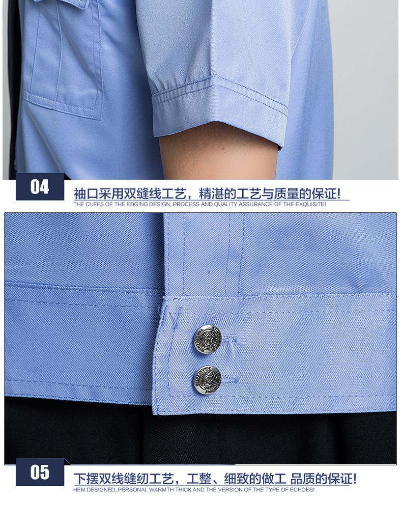 保安衬衣_16