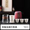 Juego de Té de Viaje de Porcelana Blanca Jade Sebo Una Tetera Tres Tazas Vaso Expreso Simple Bolsa de Cerámica para Transportar Regalo de Acompañamiento para Exterior