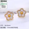 Pendientes de botón de plata S925 con cola de pez de concha y perla lunar con circonita incrustada artística, diseño de nicho