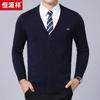 Suéter de Punto de Lana Nueva Hengyuanxiang Cárdigan Manga Larga Cuello en V Camisa Base para Hombre Top Color Sólido