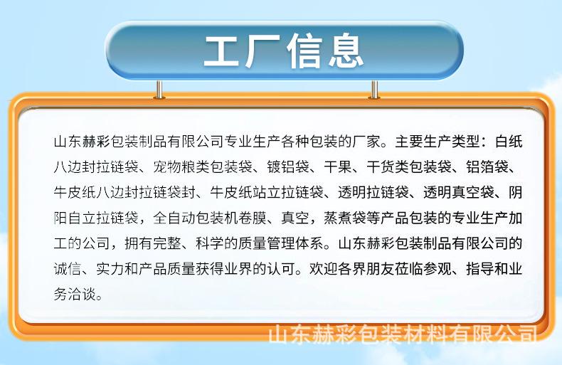 赫彩详情页2_09.jpg