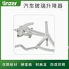 Adecuado para elevalunas eléctrico de coche Dongfeng Dorica, soporte de elevalunas eléctrico 6104010-C62931