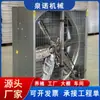 Extractor Industrial 1380 1500 Ventilador y Sistema de Ventilación y Enfriamiento de Fábrica Ventilador de Presión Negativa de Servicio Pesado
