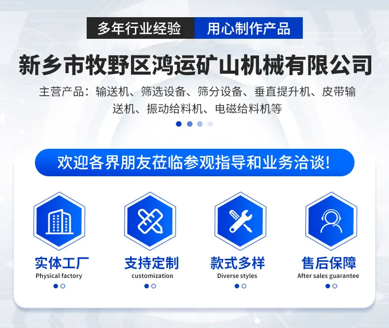 管式螺旋输送机_01