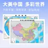 Mapa de China y Mapa del Mundo Estudiante Oficina Hogar Sala de Estar Pared de Fondo Pizarra Enrollable Venta al por Mayor Genuino