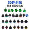 Conjunto de 50 Peças de Ferramentas para Teste de Tanque de Água de Carro e Preenchimento de Fluido Anticongelante, Detector de Vazamento de Tanque de Água de Carro, Ferramentas para Reparo Automotivo Atacado
