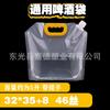 Bolsa con Boquilla, Bolsa de Reempaque Personalizada, Bolsa para Medicina China, Bolsa para Líquidos, Bolsa Desechable para Bebidas, Bolsa para Cerveza, Bolsa de Embalaje con Boquilla Autoportante