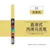 Envío Gratis En Stock Directo Marcador Líquido de Punta Suave Bolígrafo Acrílico Niños DIY Graffiti Pintura Corporal Arte Bolígrafo de Pintura