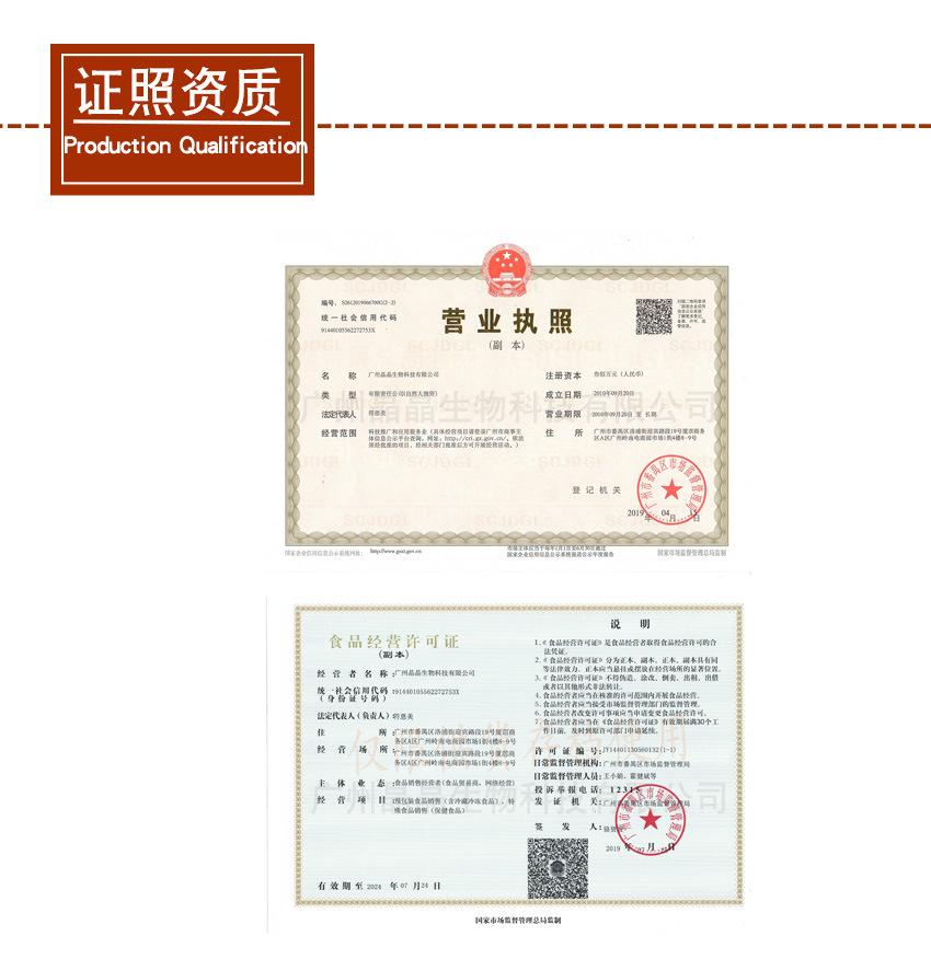 浓缩红枣汁介绍_06