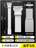 Columnas romanas, molduras de PU estilo francés, revestimiento de columna redondo, revestimiento de tubería, soportes de viga estilo europeo, capiteles de columna de yeso, decoración de pared de fondo, columnas retro.