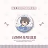 Perros Callejeros de Bungo Merchandising de Anime Lindas Mini Insignias: Nakahara Chuuya, Dazai Osamu, Nakajima Atsushi