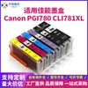 Cartucho de tinta para impresora Zhongrun Color Compatible Canon PGI780XL CLI781 es adecuado para Canon TS707 8170