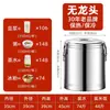 Cubo Aislado de Acero Inoxidable Extra Grueso para Establos, Escuelas, Guarderías, Fábricas, Restaurantes, Uso Comercial y Doméstico, Cubo Especial para Gachas, Arroz y Sopa