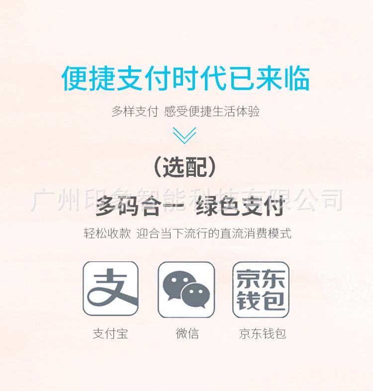 无屏6货道_07.jpg
