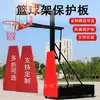 Protector de Aro de Baloncesto para Niños Almohadilla Protectora Redonda para Tubo Cuadrada para Tubo Almohadilla Suave Protectora para Poste de Voleibol Poste de Lámpara Esponja Funda Protectora Anticolisión