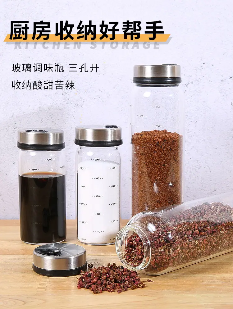 调味瓶_01.jpg