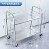 Carrinho Coletor de Louça de Aço Inoxidável Móvel Espesso de Três Camadas Comercial para Hotel, Carrinho Empurrado Manualmente, Carrinho de Bebidas, Carrinho Metálico para Restaurante