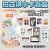 Cartões Fotográficos Polaroid de Anime Caixa Surpresa Cartas de Mercadoria Spellcraft Disguise Conjunto de Caixas de Cartas Pequenas Venda por Atacado
