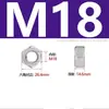 Tuerca Hexagonal de Acero Inoxidable 304 Tuerca Hexagonal de Acero Inoxidable 201 M2 M2.5 M4 M5 M6 M8 M10 M12-M36
