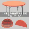 Mesa Redonda Simples Dobrável para Uso Doméstico, Mesa Redonda Grande de Plástico, Mesa Dobrável para Barracas de Comida ao Ar Livre, Mesa e Cadeiras para 10 Pessoas