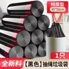 Sacos de Lixo com Cordão Domésticos Espessos Não Fáceis de Rasgar Cozinha Preto Tamanho Grande Sacos de Lixo Domésticos Armazenamento com Cordão