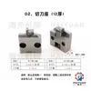 Accesorios para moldes de máquinas terminales, accesorios para moldes OTP, accesorios para moldes horizontales, accesorios para moldes rectos, accesorios para moldes de una sola pieza, Maquinaria Haiyuan
