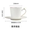 Xícara e Pires de Café Cerâmica Branco Puro, Xícara de Café com Pires, Xícara de Café, Xícara e Pires de Café Porcelana Feldspática, Logotipo Personalizado