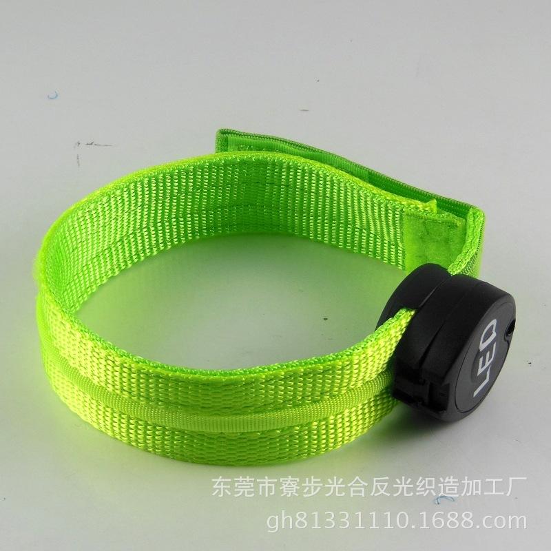 LED灯带手臂带