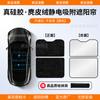 Aplicable a Xiaopeng P7/P7/P7i Techo Solar Panorámico Cortina de Cielo Parasol Superior Protector Solar Enfriamiento Aislamiento Térmico Accesorios